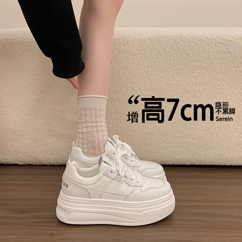 厚底增高7cm小白鞋女鞋2026新款春季百搭爆款小个子休闲运动板鞋主图