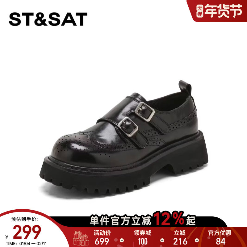 星期六增高百搭复古乐福鞋2026年新款时尚臻选厚底舒适双扣带单鞋主图