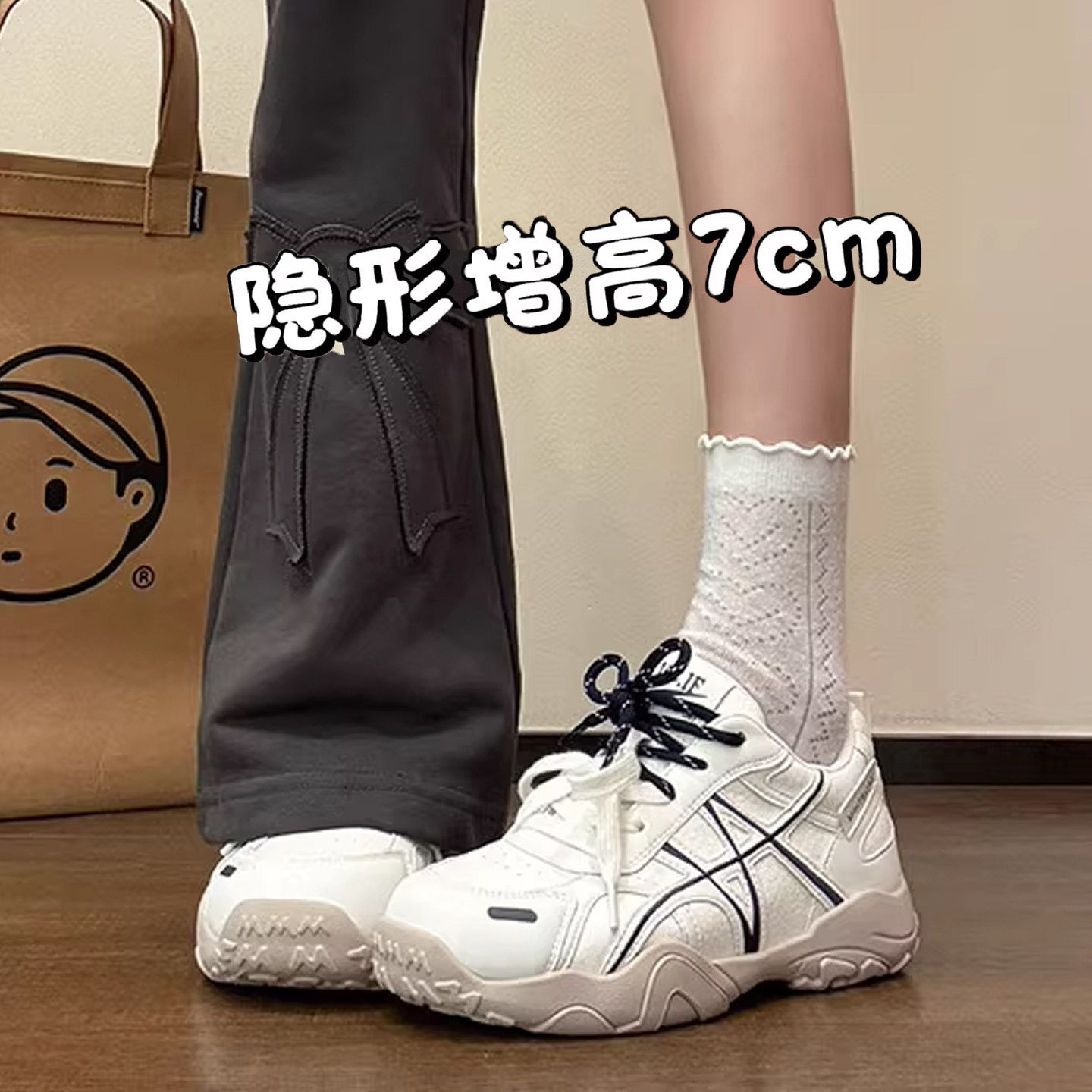 厚底内增高7cm德训鞋女2026新款春季老爹鞋休闲运动阿甘鞋小白鞋主图