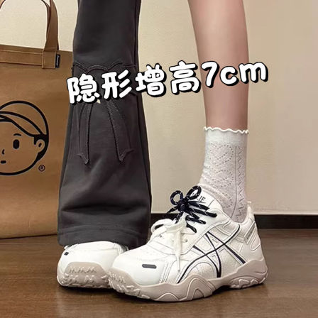 厚底内增高7cm德训鞋女2026新款春季老爹鞋休闲运动阿甘鞋小白鞋