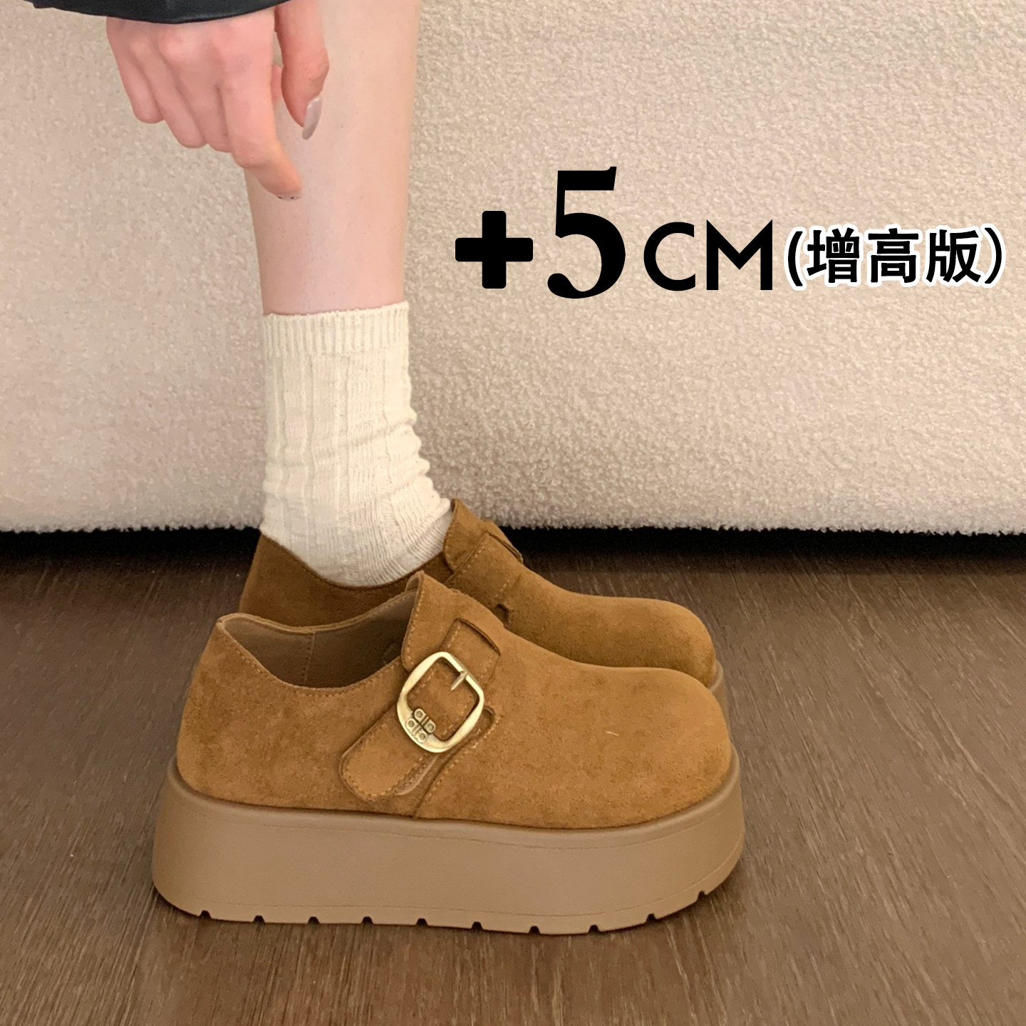 巨好看厚底增高全包勃肯鞋女2026新款春季百搭休闲乐福鞋博肯单鞋主图