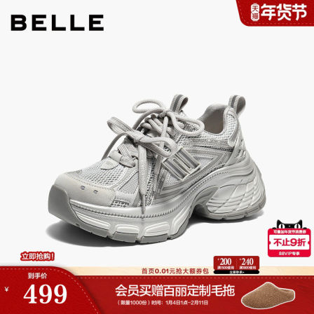 百丽蓝鲸灰色网面老爹鞋2026新款女鞋红色厚底增高休闲F4Q1DBM6