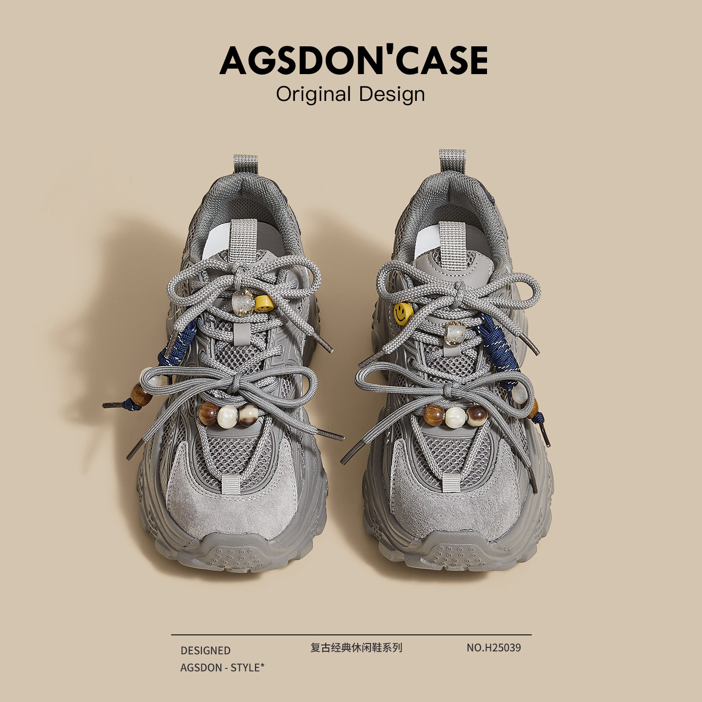 奥古狮登厚底老爹鞋女2026年春季舒适增高小个子百搭休闲运动鞋子主图