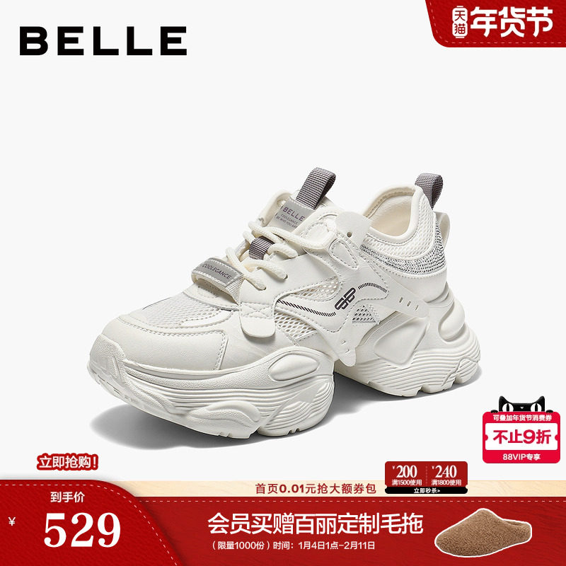 百丽网面厚底增高老爹鞋女2026夏季新款机能运动休闲鞋子F4M1DBM6主图