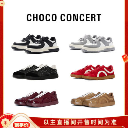 CHOCOCONCERT设计鞋履 | 空气德训鞋/漆皮德训鞋/COURT板鞋男女款