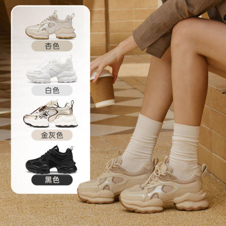 【直播退换货专用】73Hours女鞋椰椰奶冻休闲厚底增高老爹鞋