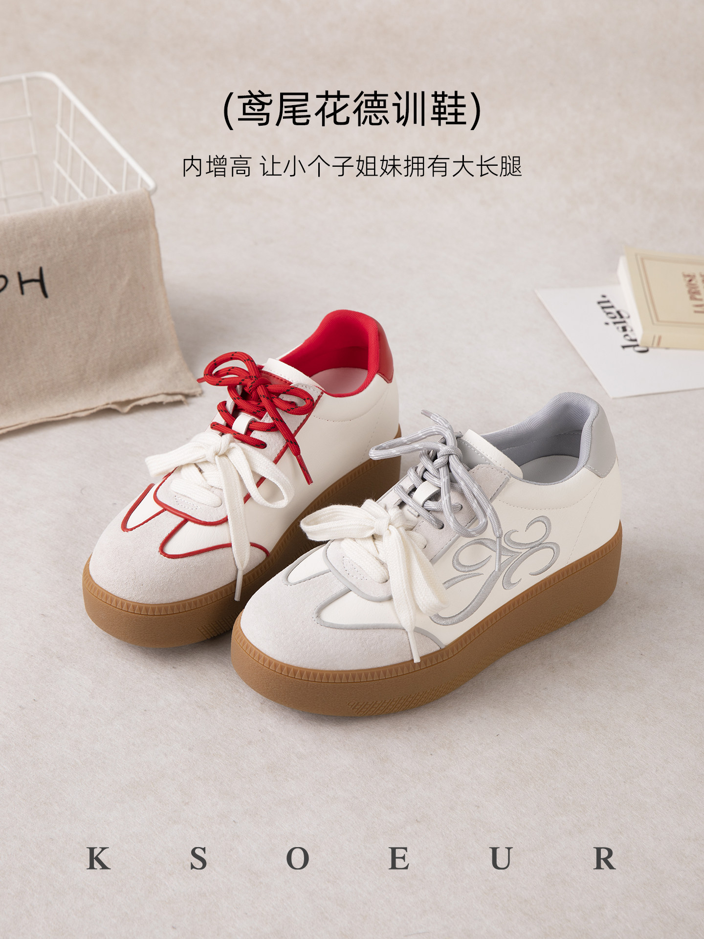 K姐 【鸢尾花德训鞋】内增高7CM撞色百搭休闲鞋主图