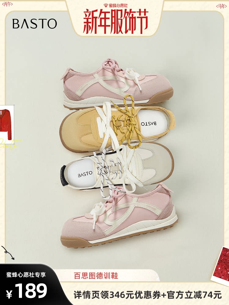 【收官服饰节】百思图25秋款德训鞋休闲鞋D3179CM5主图