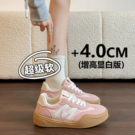 显脚小粉色德训鞋女款单鞋2026网红真皮板鞋子厚底显高运动休闲鞋