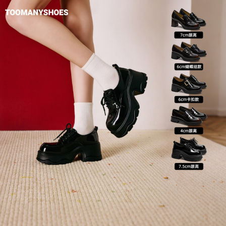 【主播推荐】Toomanyshoes女作家唱片封面厚底乐福鞋