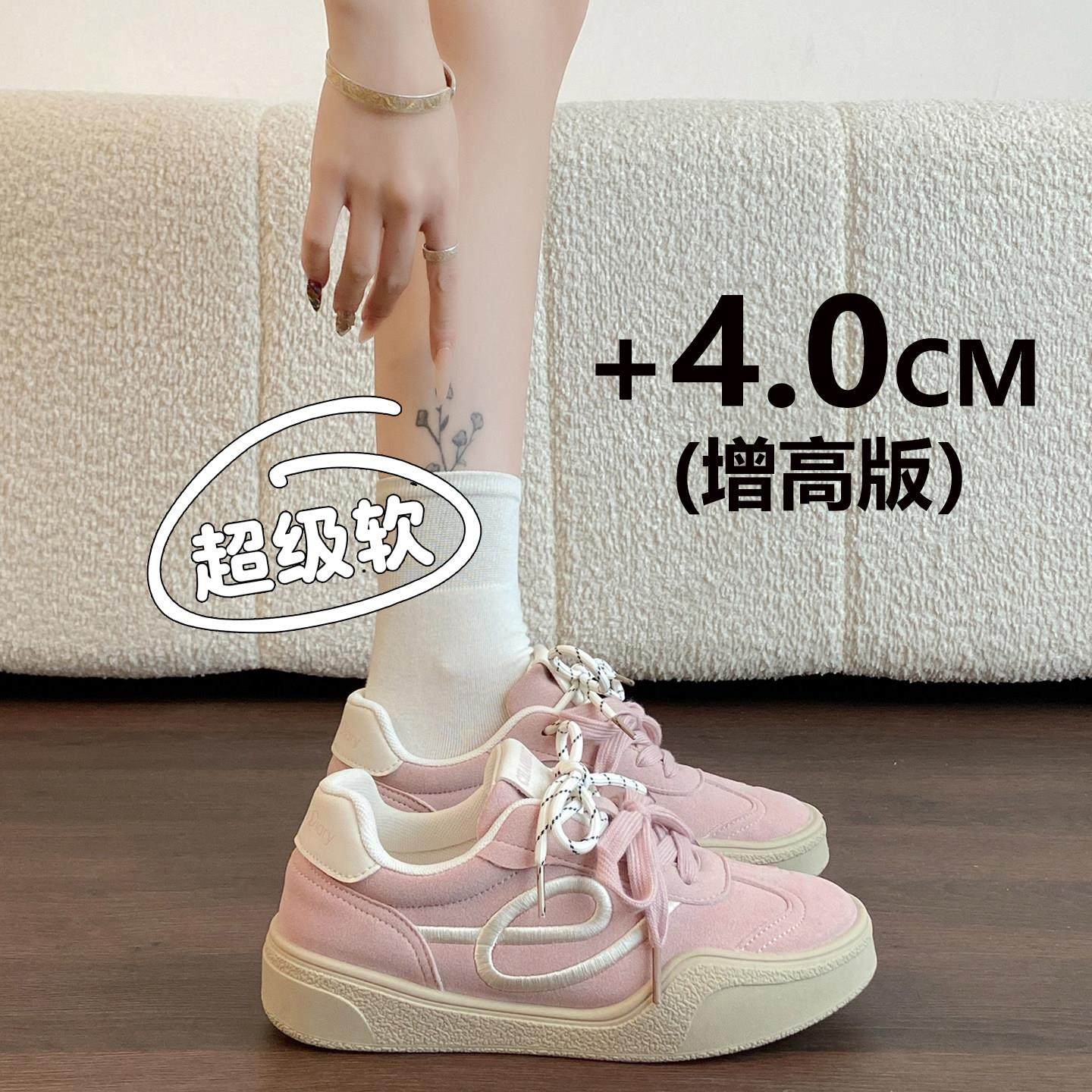 多巴胺显白粉色德训鞋女款2026春季新款阿甘板鞋厚底运动休闲鞋子主图