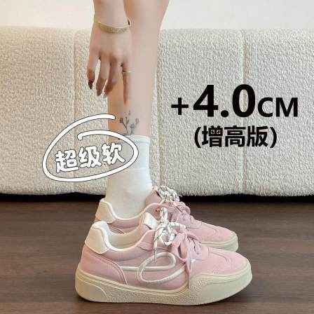 多巴胺显白粉色德训鞋女款2026春季新款阿甘板鞋厚底运动休闲鞋子