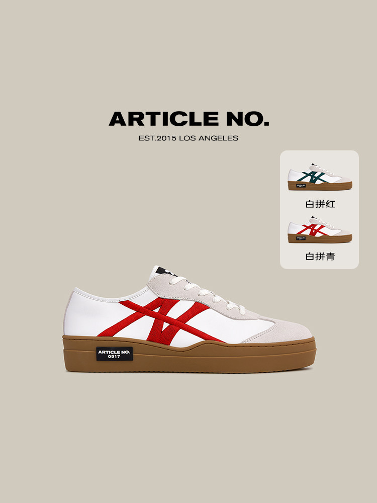 【新年红】ARTICLE NO明星同款德训鞋复古休闲鞋男女同款主图