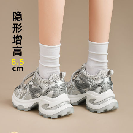奥古狮登厚底老爹鞋女2026新款春季轻便小个子增高百搭休闲运动鞋