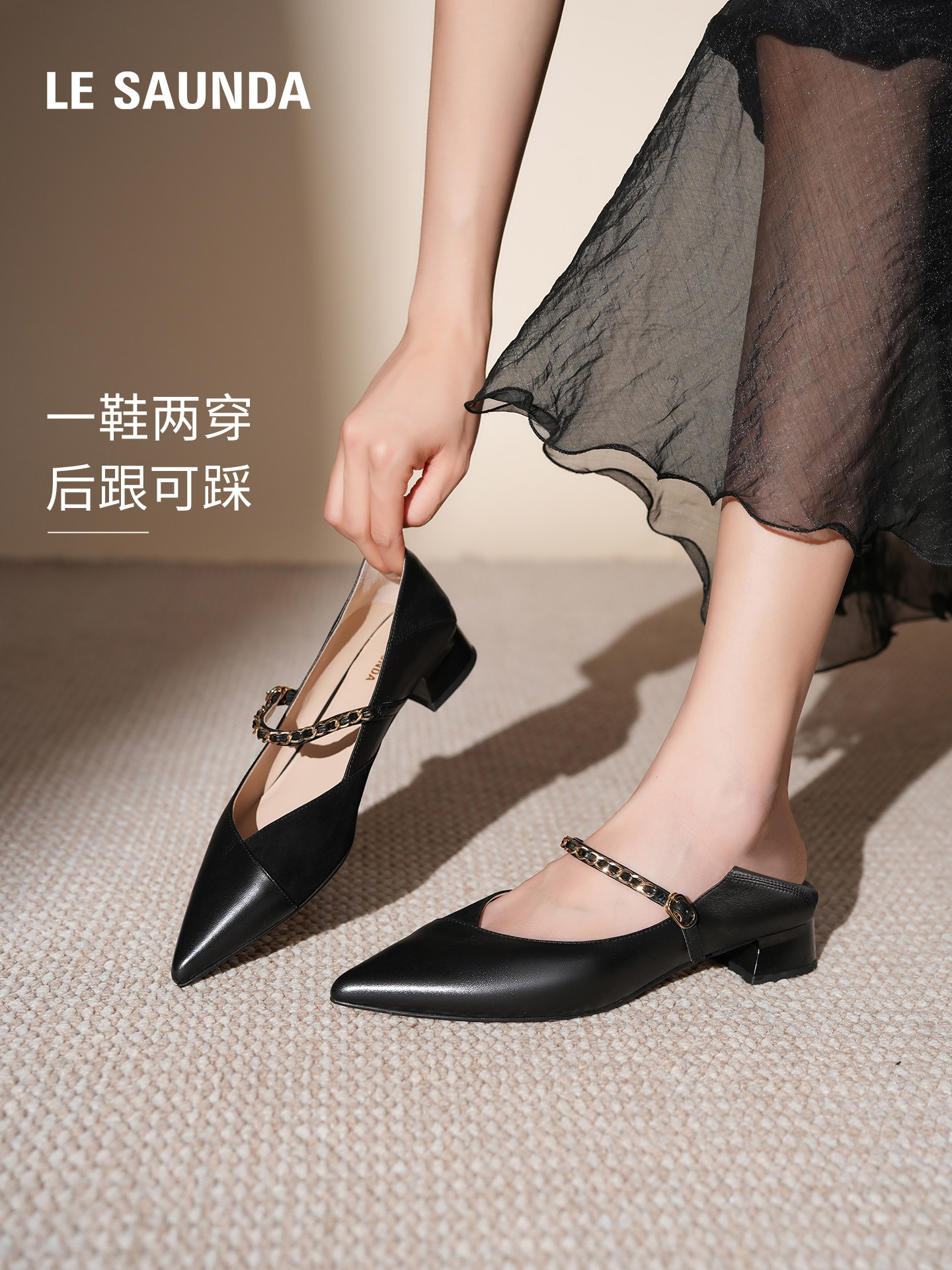 【所有女生的衣橱直播间】莱尔斯丹玛德琳时刻玛丽珍单鞋女1311主图