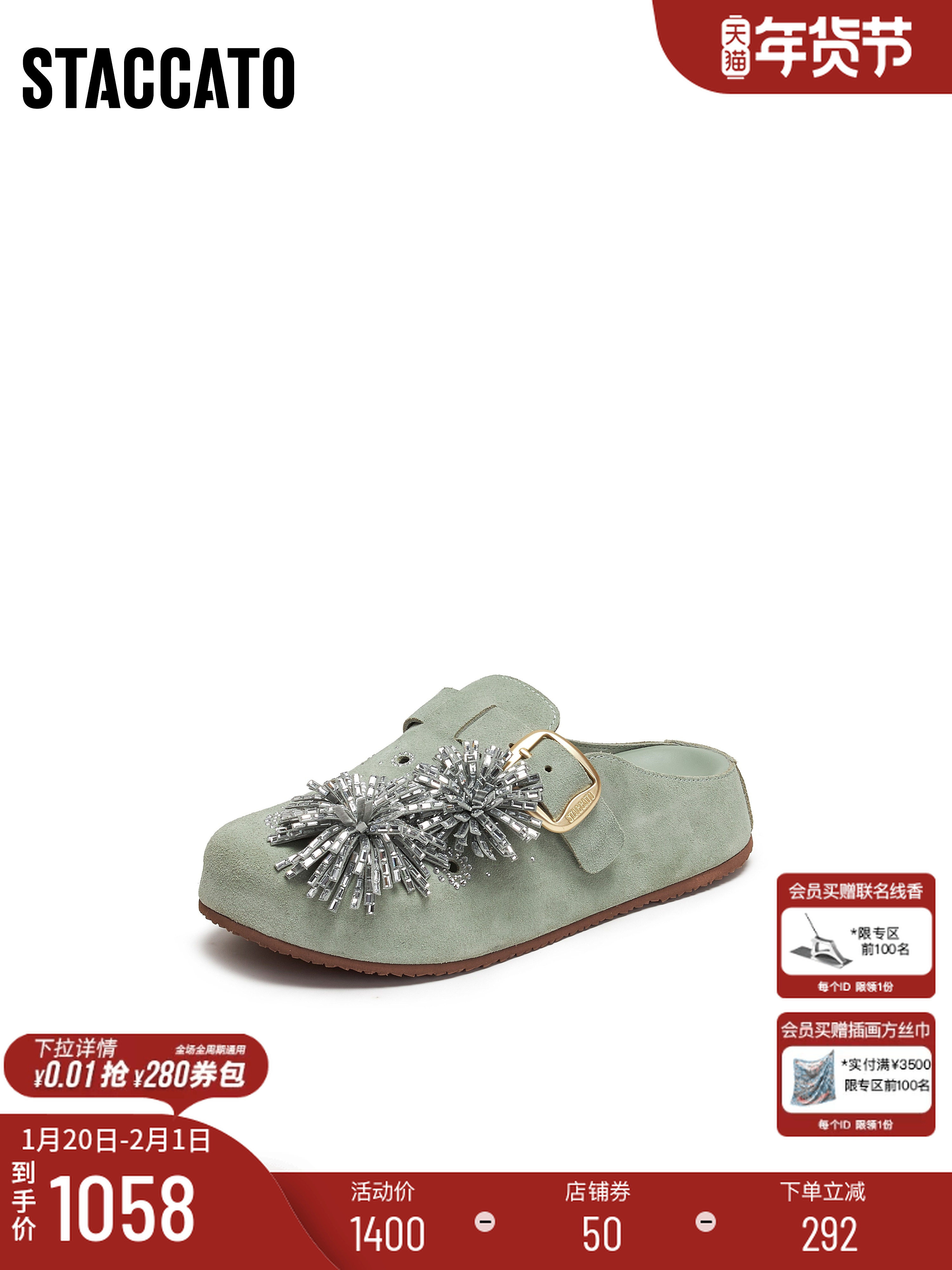 思加图2026新款烟花假日复古勃肯鞋厚底增高休闲凉拖鞋女EG117AH6主图