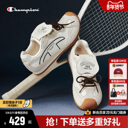 Champion冠军蝶翼跑歪头德训鞋女红色鞋子新款复古休闲鞋薄底板鞋