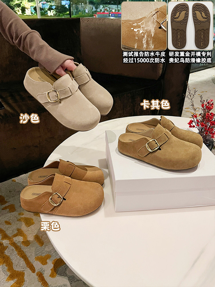 【研发版防水牛皮】大叔家厚底真皮勃肯鞋女2026春防滑外穿半拖鞋主图