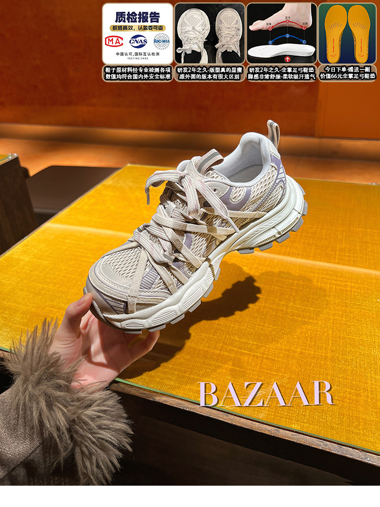 【镇店之宝】大叔家厚底透气老爹鞋女2026新款春内增高休闲运动鞋主图