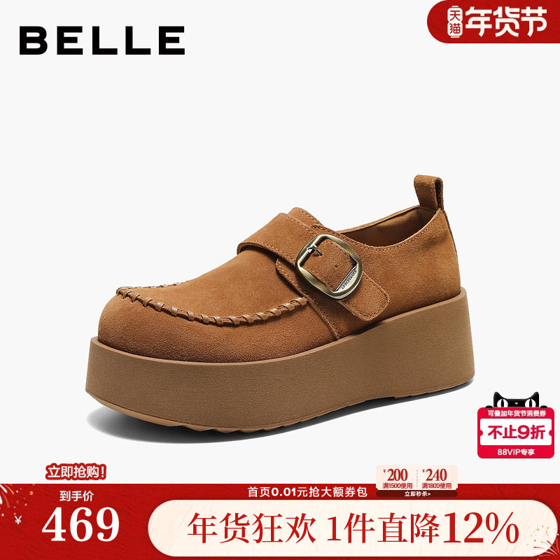 百丽复古厚底增高勃肯鞋女2026春季新款全包休闲单鞋子B3080AM6主图