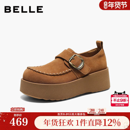 百丽复古厚底增高勃肯鞋女2026春季新款全包休闲单鞋子B3080AM6