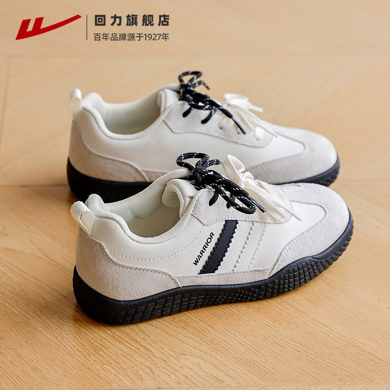 回力女鞋复古德训鞋2026春季新款爆款小白鞋轻便百搭休闲平底板鞋主图