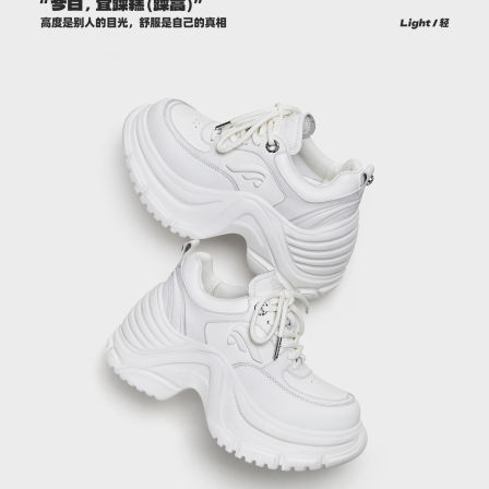 方元日记FYSPR MIGAO2.0 2026新款百搭 小个子厚底增高显瘦老爹鞋