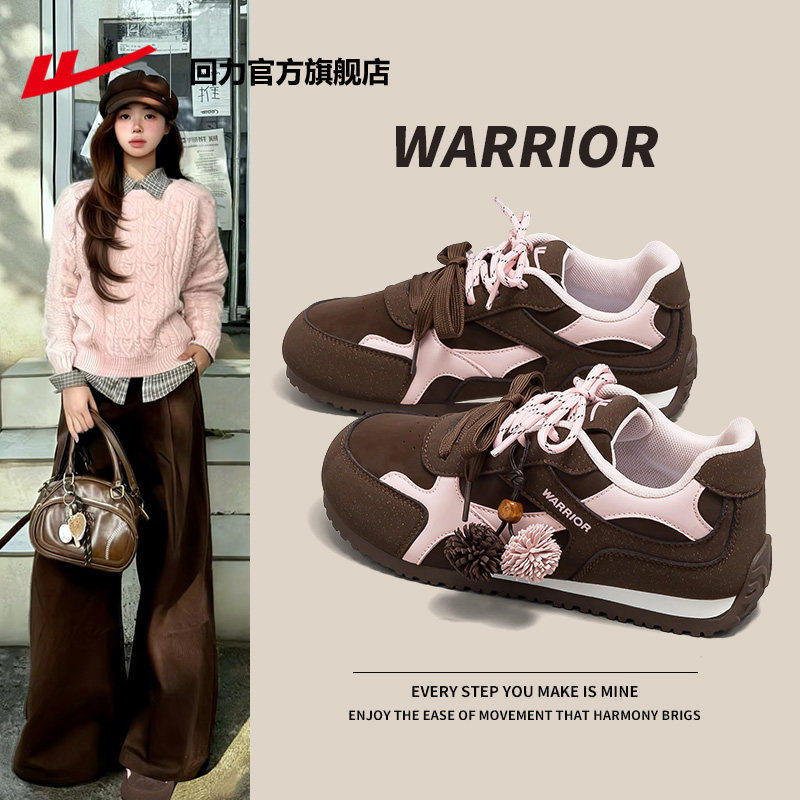 回力官方旗舰店女鞋德训鞋女款2026新款春季休闲轻便运动板鞋子女主图