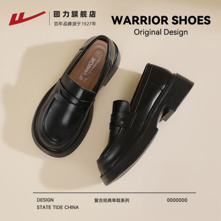 回力乐福鞋女2026春季新款厚底英伦单鞋软底鞋子黑色粗跟jk小皮鞋