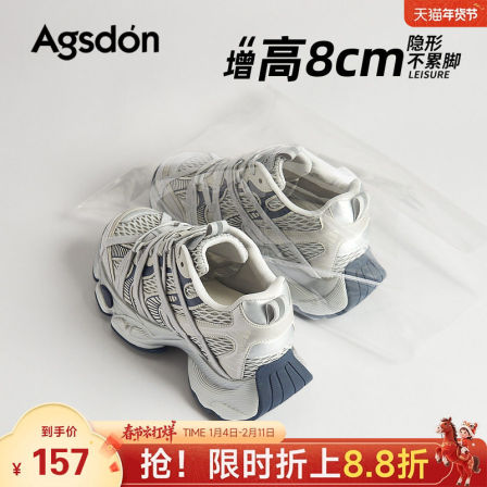 奥古狮登内增高老爹鞋女2026新款春季厚底轻便舒适百搭休闲运动鞋