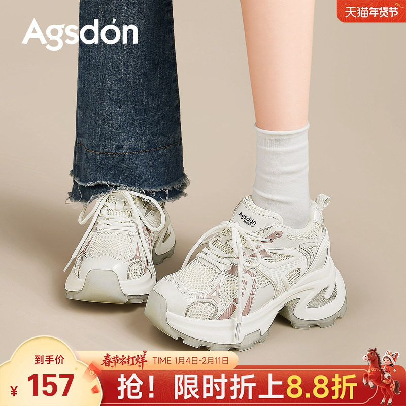 奥古狮登增高老爹鞋厚底休闲鞋2026新款春季女鞋百搭运动小白鞋子主图