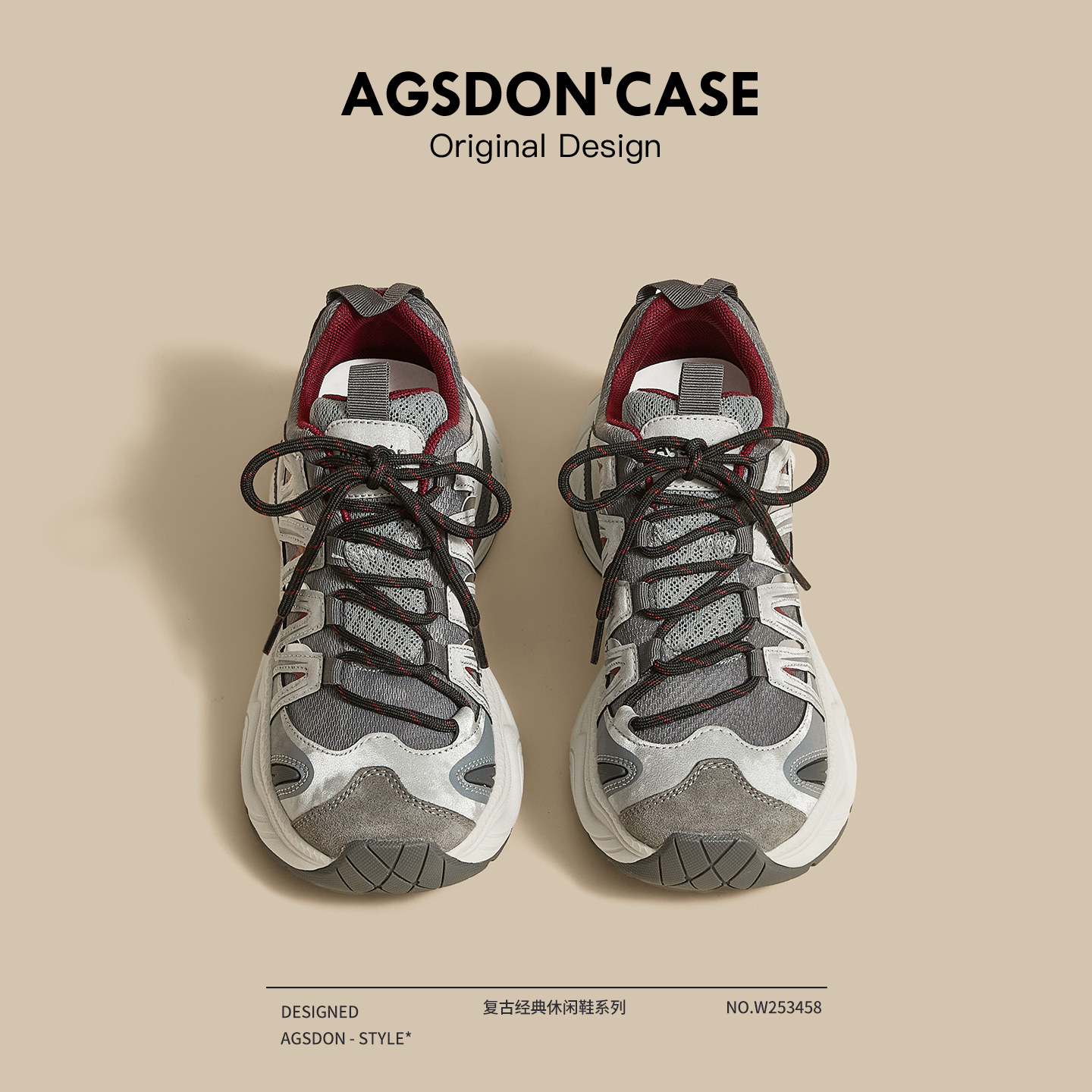 奥古狮登厚底老爹鞋女2026新款春季舒适运动休闲鞋百搭户外登山鞋主图