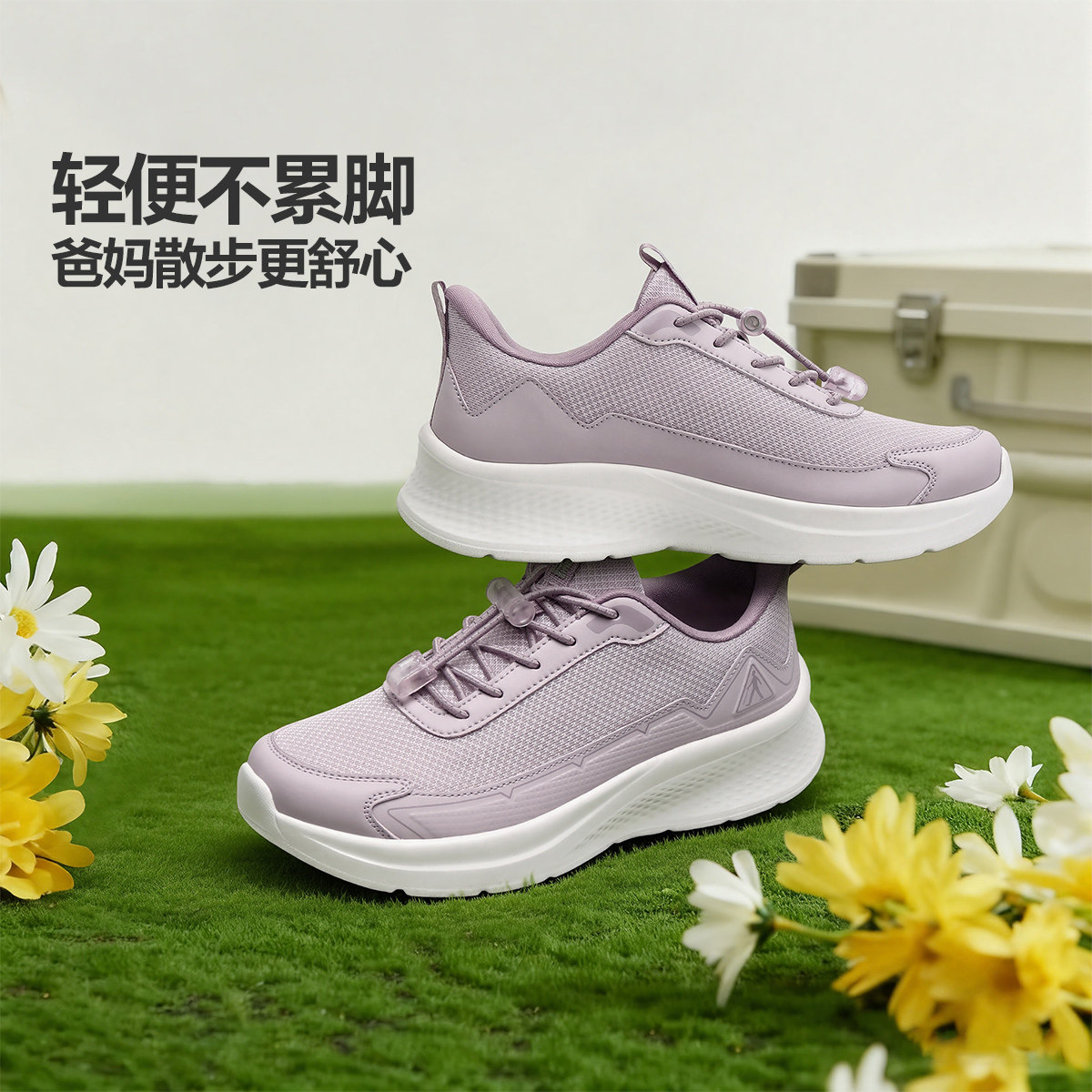 足力健老人鞋2026年春季新款中老年软底妈妈鞋缓震护膝散步鞋主图