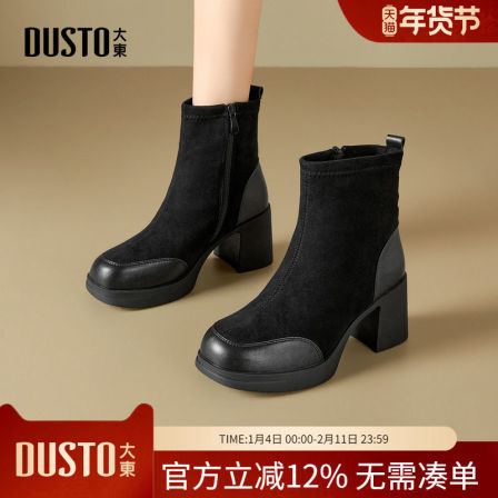 大东dd短靴女2025新款瘦瘦靴粗跟妈妈高跟鞋女款冬季加绒马丁女靴