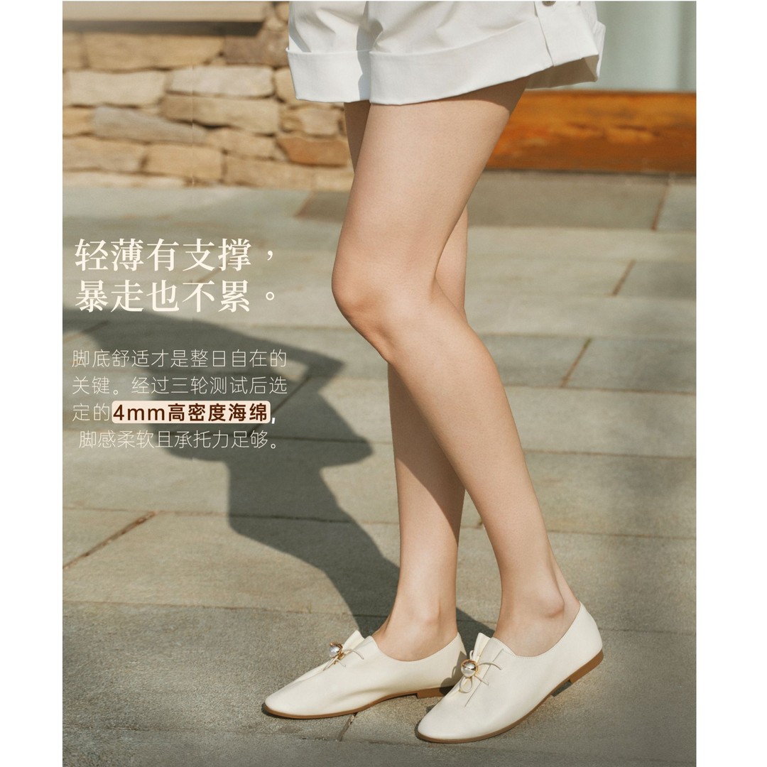 【博主同款】73hours女鞋柔软惊喜2026春季新款纯色圆头平底乐福鞋主图