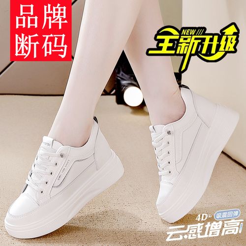品牌内增高女鞋2024爆款新款春季厚底小个子百搭轻便小白鞋板鞋主图