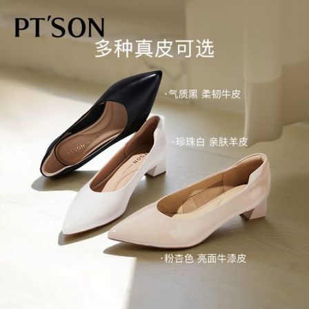 百田森黑色高跟鞋粗跟单鞋女2026新款真皮工作鞋女软底舒适上班鞋