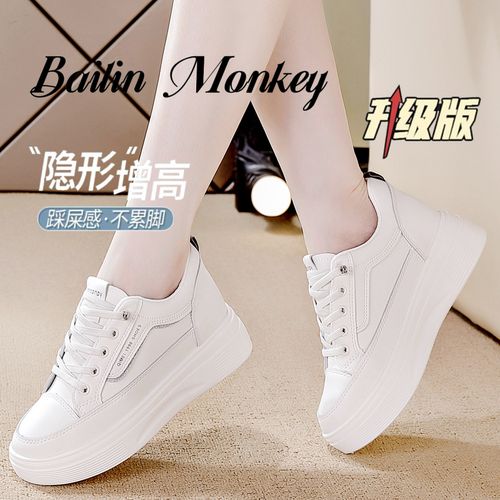 品牌爆款小白鞋2025新款春季内增高休闲简约时尚百搭韩版厚底板鞋主图