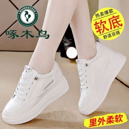 啄木鸟大牌时尚女鞋舒适6cm内增高软皮女2025秋季百搭厚底小白鞋