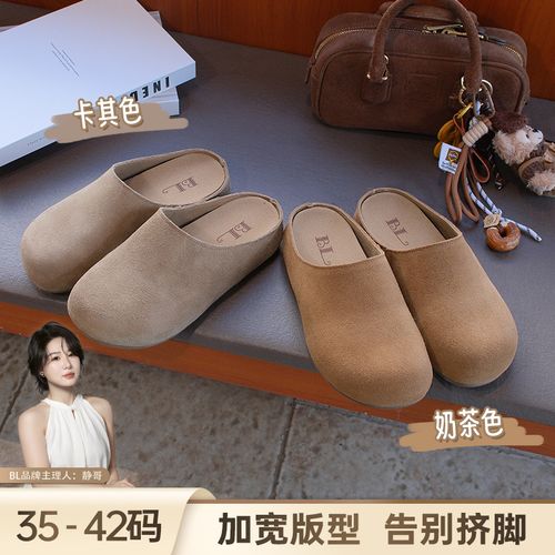 BL静哥加宽大码女鞋简约真皮反绒勃肯半拖包头穆勒休闲拖鞋K62008主图