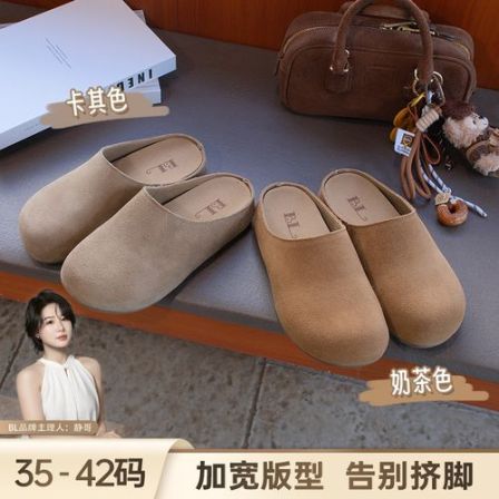 BL静哥加宽大码女鞋简约真皮反绒勃肯半拖包头穆勒休闲拖鞋K62008