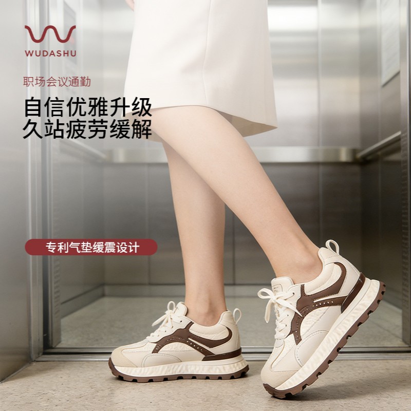 吴大叔拼接色休闲软底防滑耐磨气垫缓震德训鞋女A51B1F2004A主图