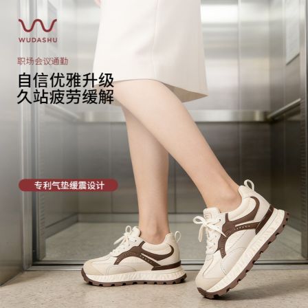 吴大叔拼接色休闲软底防滑耐磨气垫缓震德训鞋女A51B1F2004A