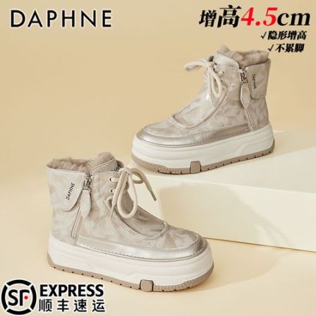 达芙妮高帮厚底马丁靴女2025新款冬季加绒保暖棉鞋百搭增高板鞋