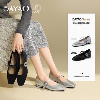 26年春季时尚方头平底2cm气质百搭玛丽珍女鞋沙丁单鞋D583