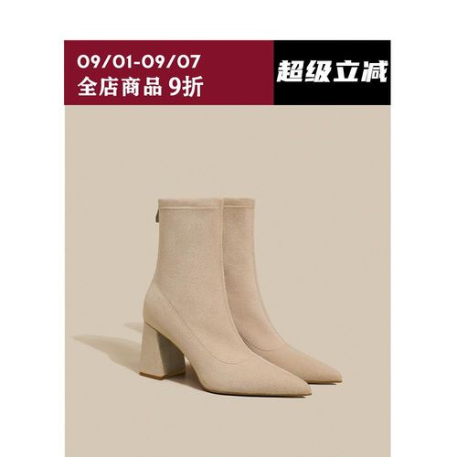 娅馆2025新款裸色靴子绒面尖头高跟短靴女秋冬袜靴粗跟弹力瘦瘦靴主图