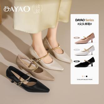 大尧法式尖头3cm金条一字带玛丽珍鞋复古通勤单百搭气质女鞋D961