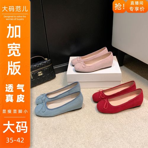 大码范儿~晚晚风女单鞋2025新款仙女法式温柔内增高玛丽珍鞋41-42主图