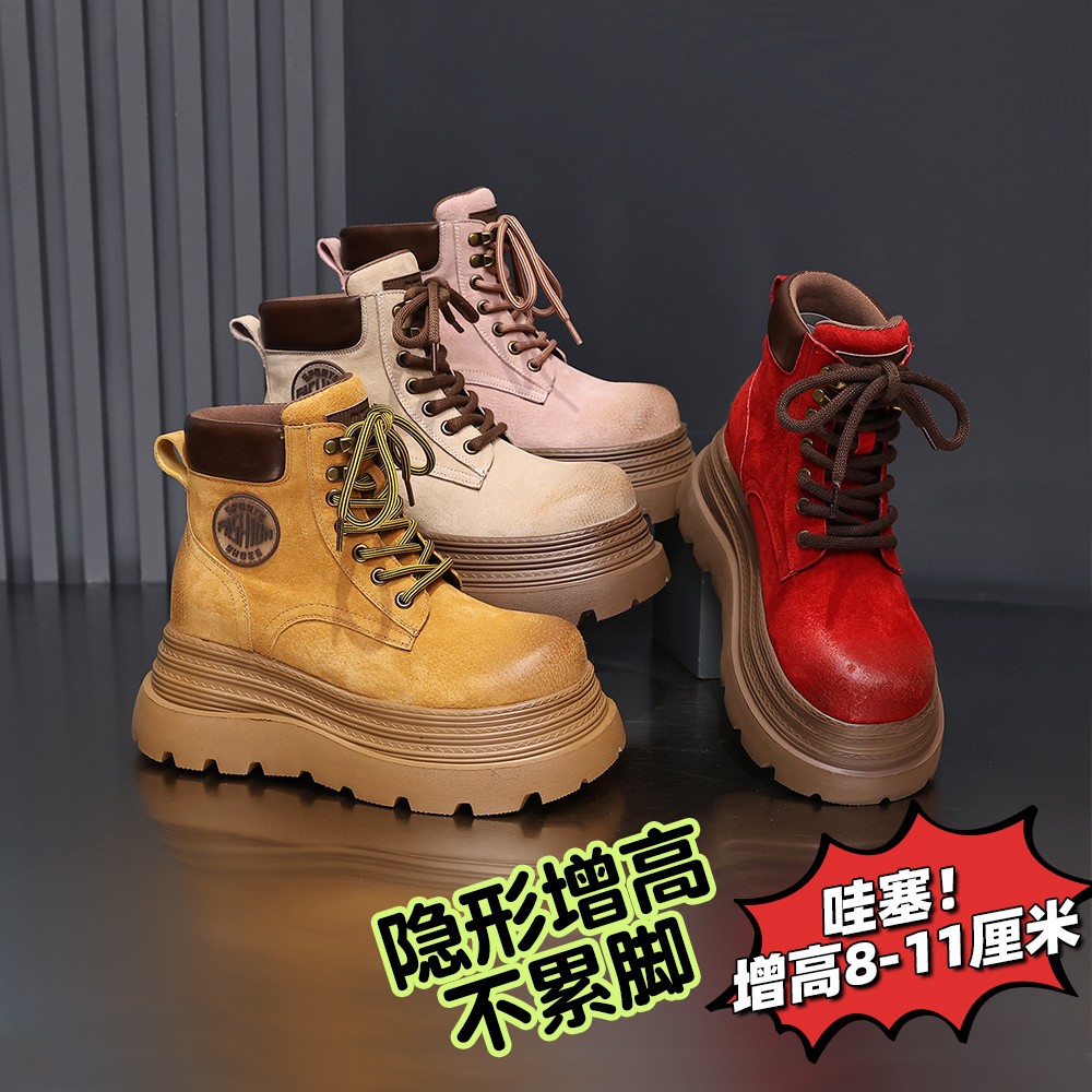 IG/IG现货增高8透气秋季高跟爆款镂空马丁靴大黄靴美式风80053主图