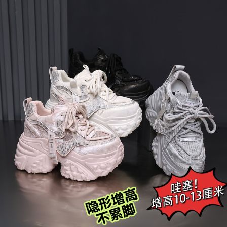 IG/IGE现货增高10/13CM2026春季时尚运动老爹鞋百搭休闲女鞋80332